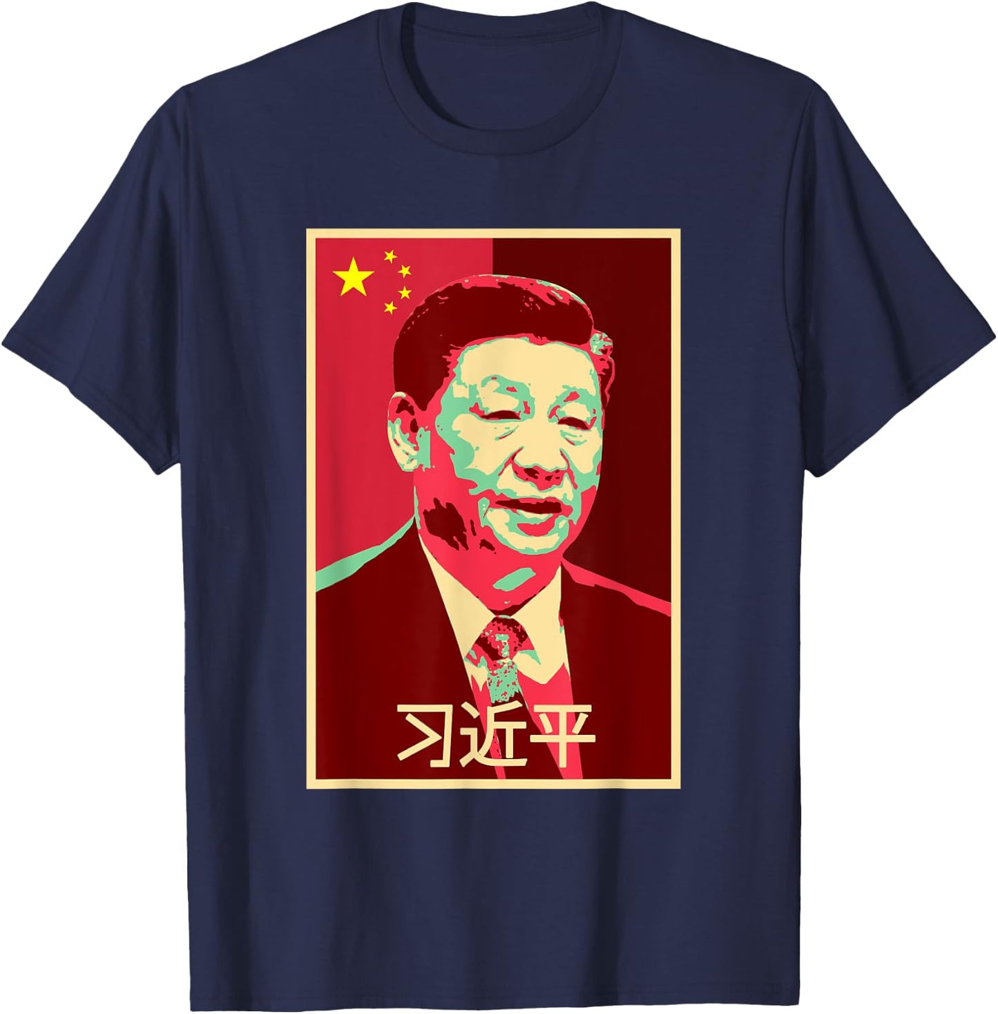 Chinese Patriotic Designs and Merch Xi Jinping China Chairman Xi Chinese President Zhongguo PRC T-Shirt - T-Shirt | Navy