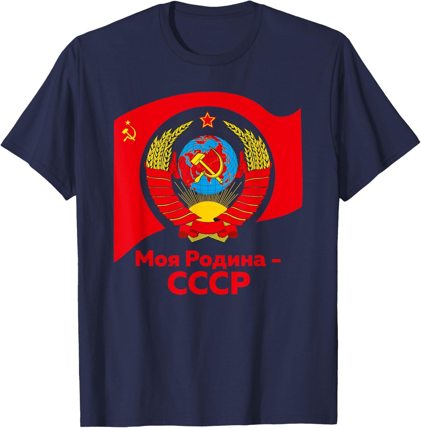 USSR State Crest of the Soviet Union Russia Gift T-Shirt - T-Shirt | Navy