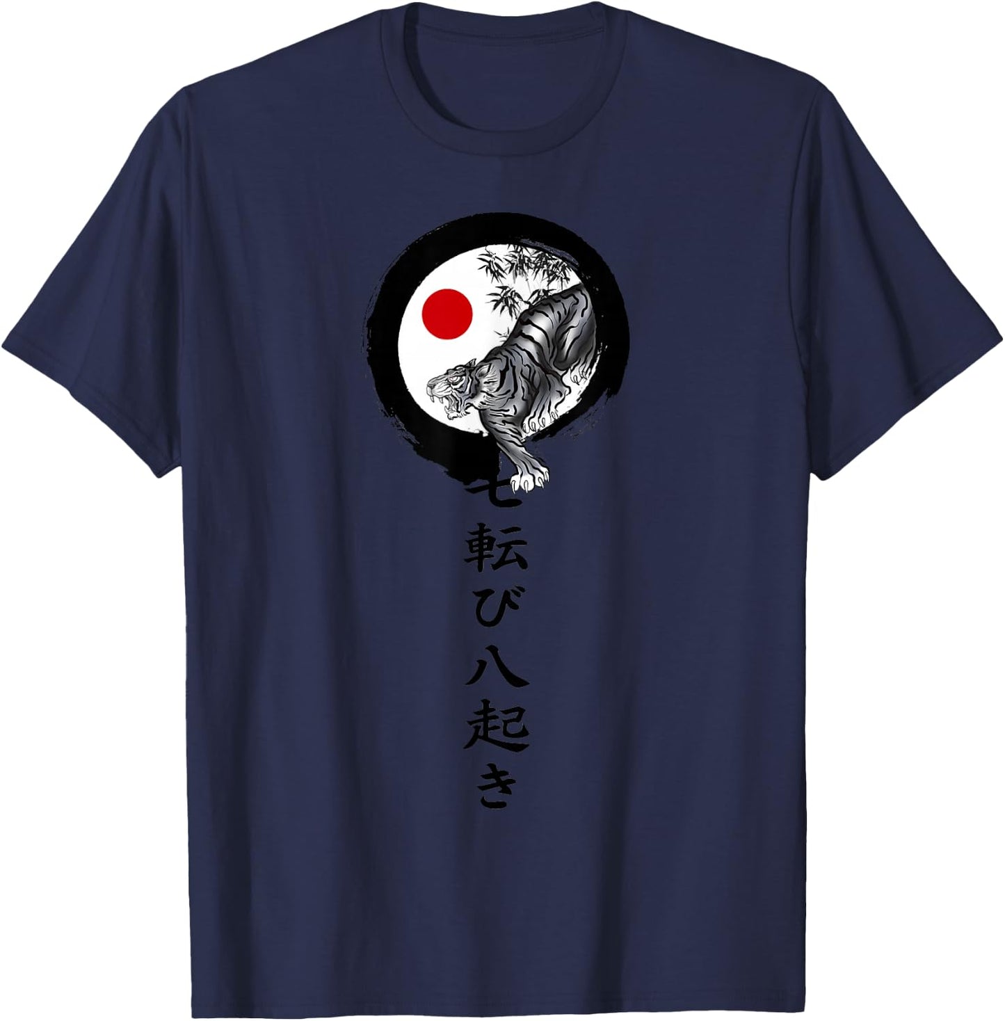 Shotokan karate tiger T-Shirt - T-Shirt | Navy