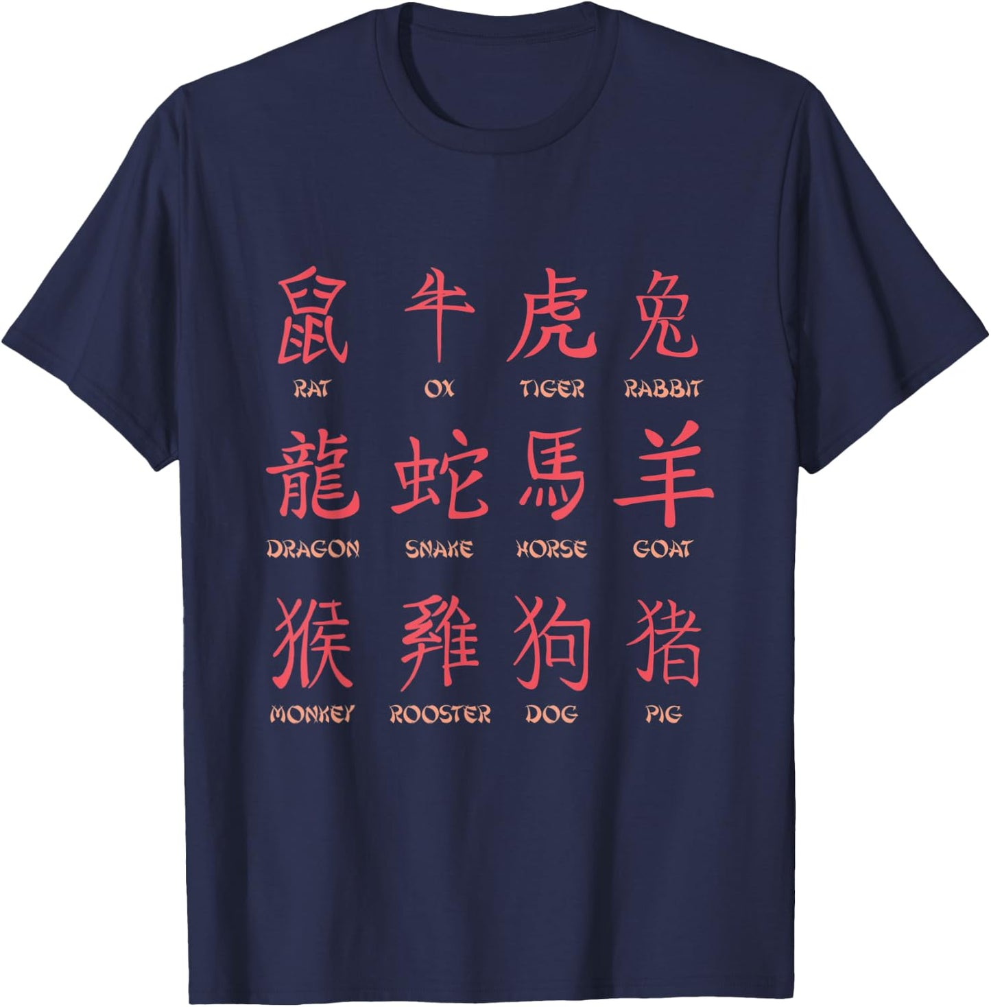Chinese Zodiac Animal Signs Lunar New Year T-Shirt - T-Shirt | Navy