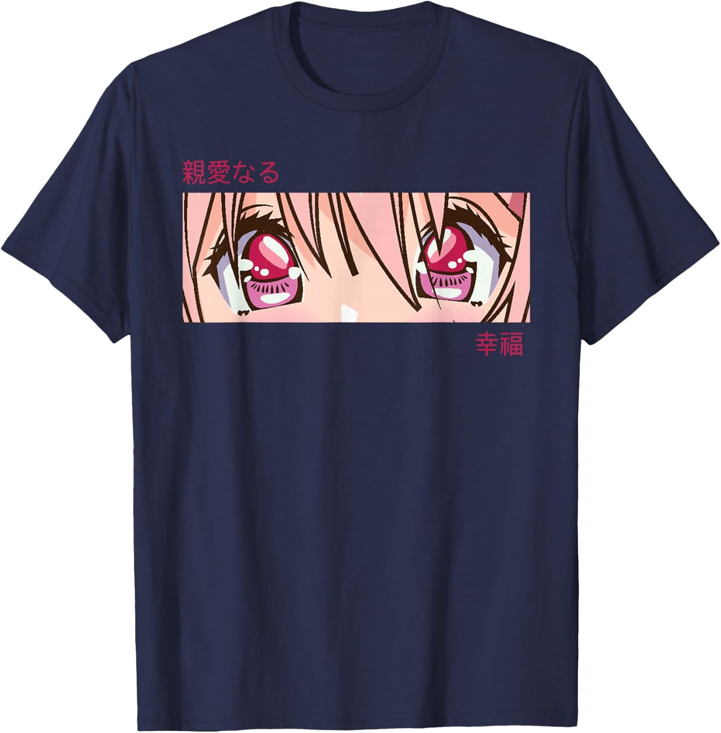 Anime Girl Eyes - Japan Culture Art - Japanese Aesthetic T-Shirt - T-Shirt | Navy