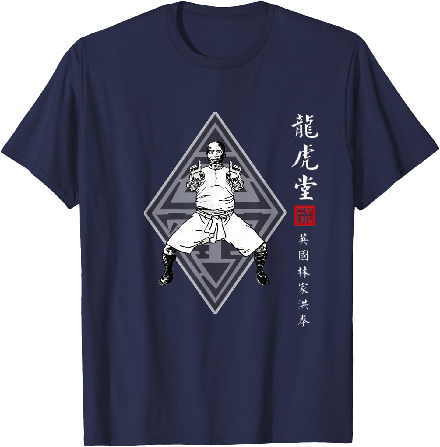 Fei Long Design Hub Hung Gar Kuen Kung Fu Master - Black, Small, -Adults and Kids, Short Sleeve, Classic Fit, Tiger Pattern T-Shirt - T-Shirt | Navy