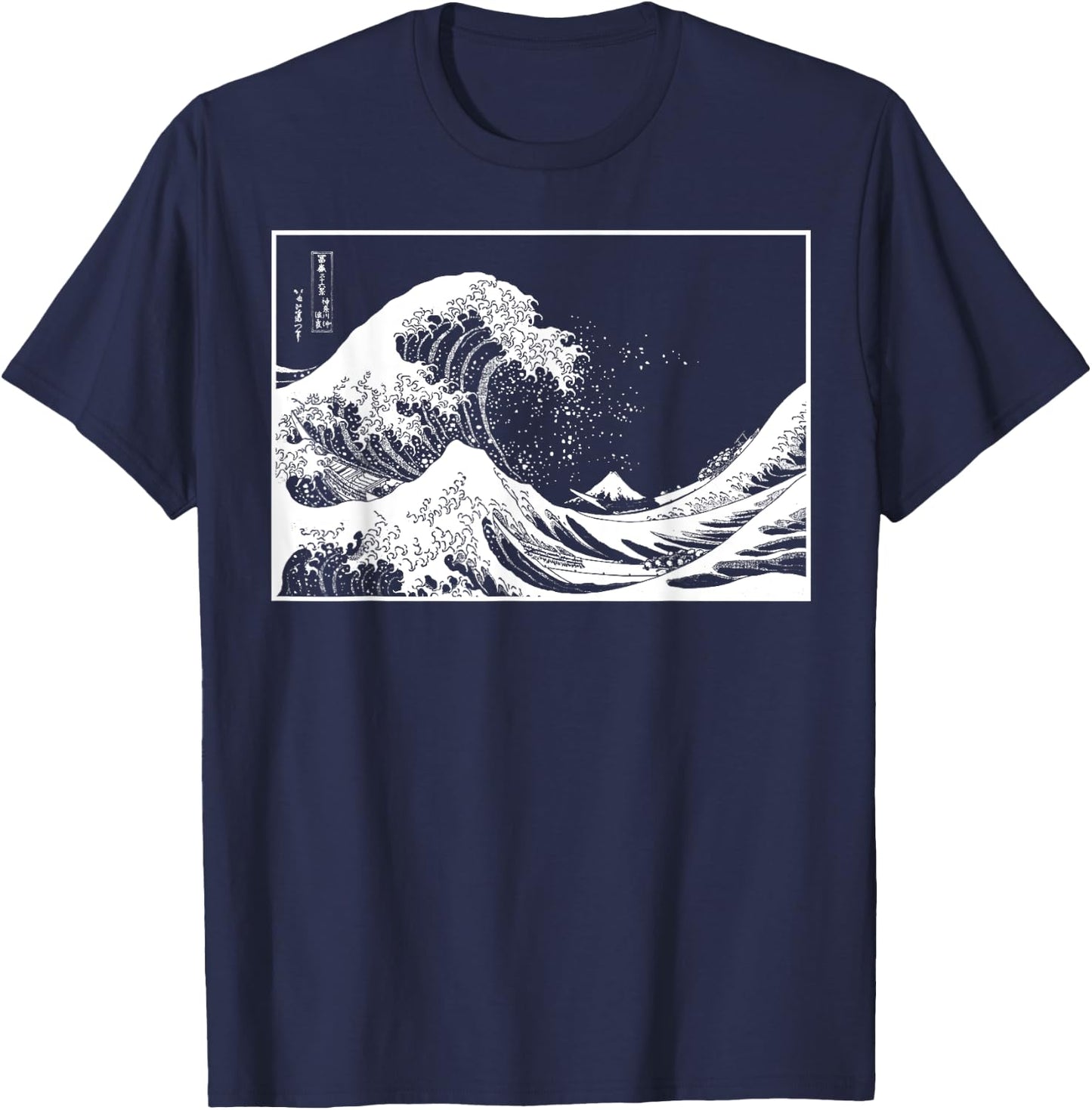 The Great Wave from Kanagawa Hokusai Japanese Art T-Shirt - T-Shirt | Navy