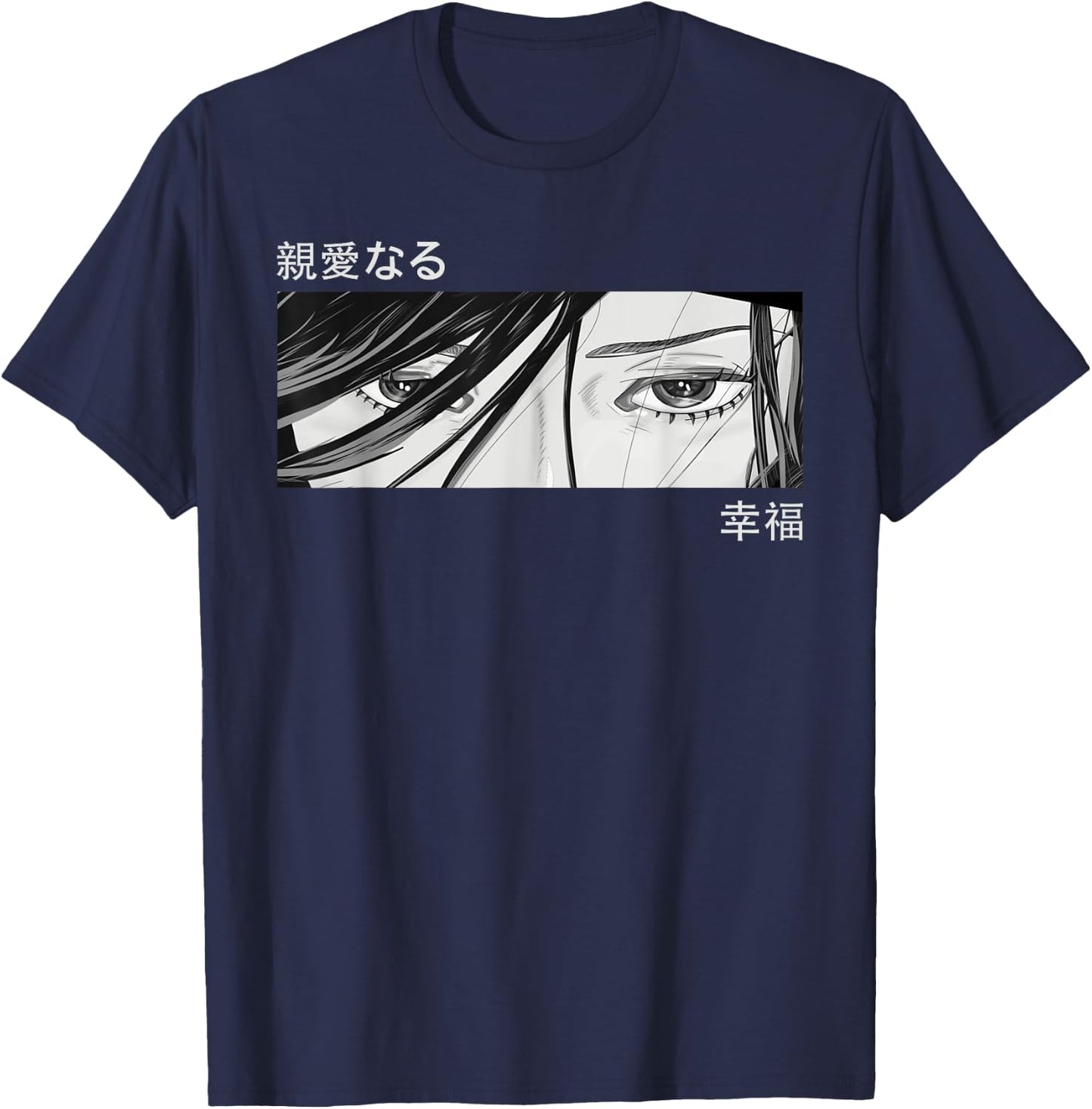 Anime Girl Eyes - Japan Culture Art - Japanese Aesthetic T-Shirt - T-Shirt | Navy