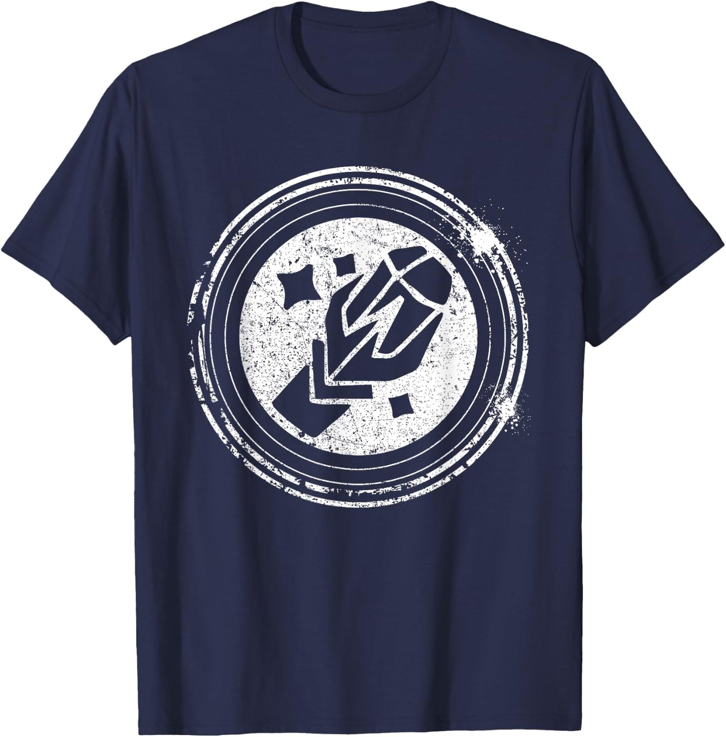 Wow Mage Role Playing Gamer T-Shirt - T-Shirt | Navy