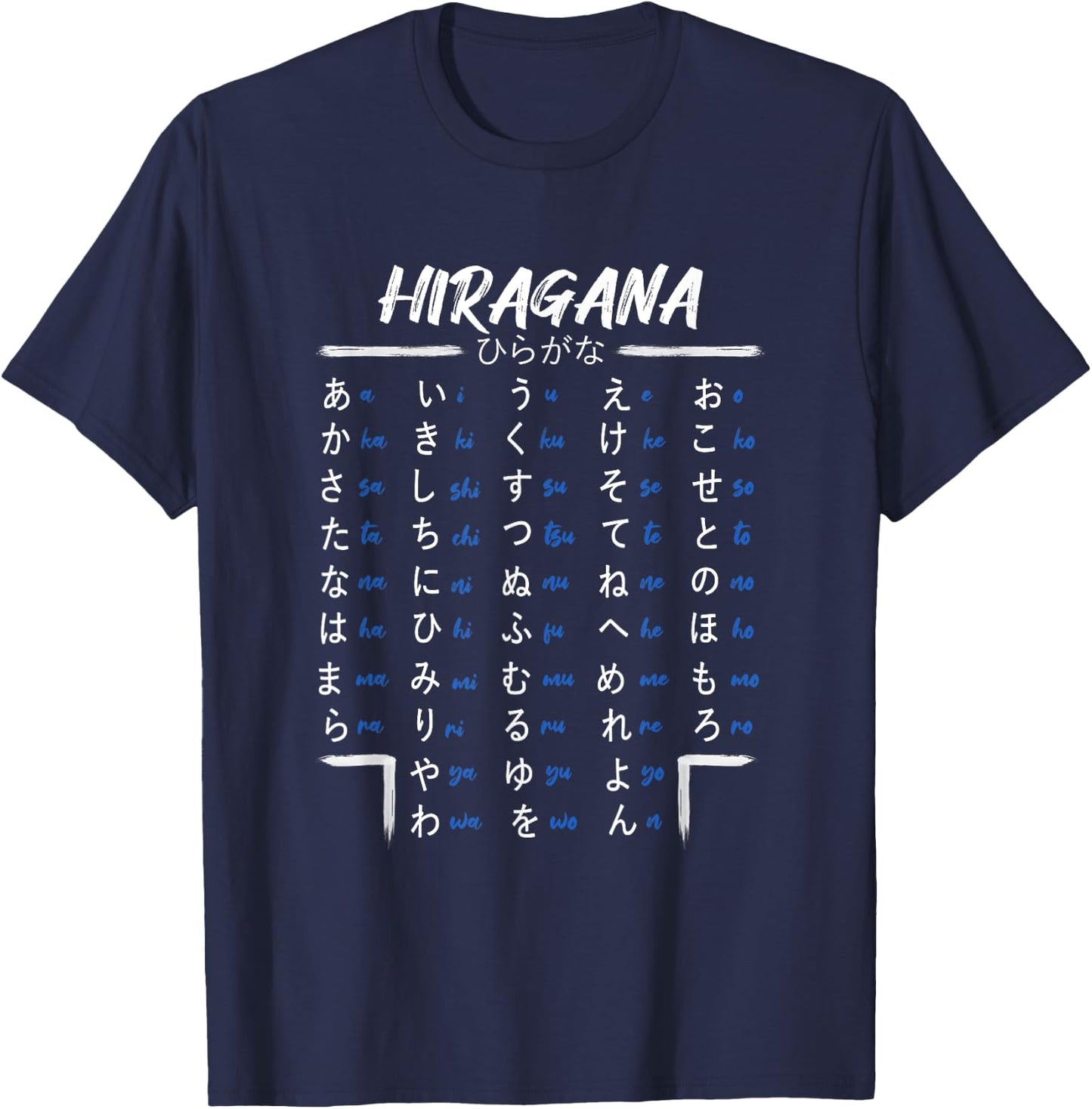 Japanese Hiragana alphabet learning for anime and manga fans T-Shirt - T-Shirt | Navy