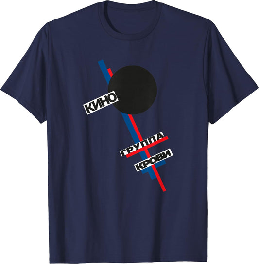 Wiktor Zoi Rock Musician Russia Cinema Gift T-Shirt - T-Shirt | Navy