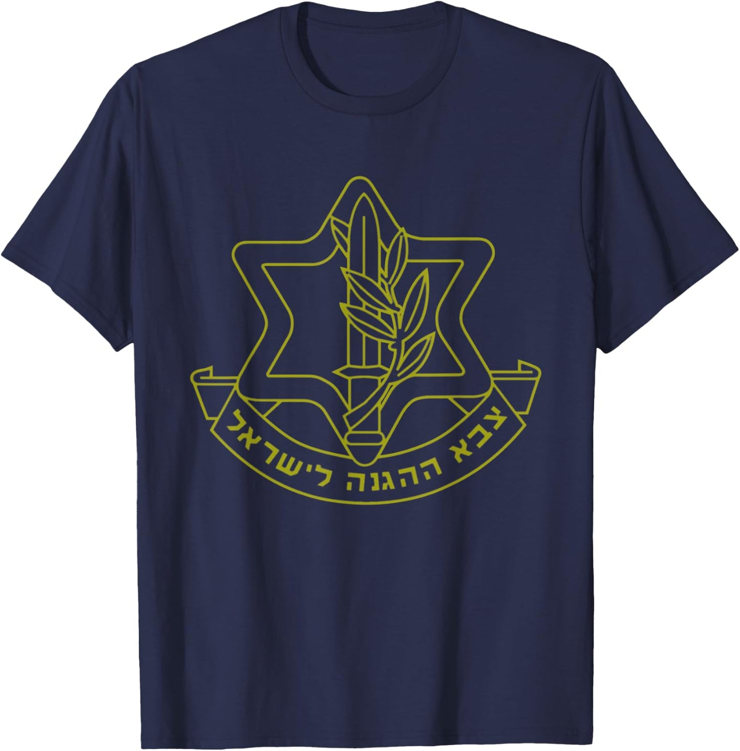 IDF Logo Design - Israel Defense Forces, Supporting Israel T-Shirt - T-Shirt | Navy