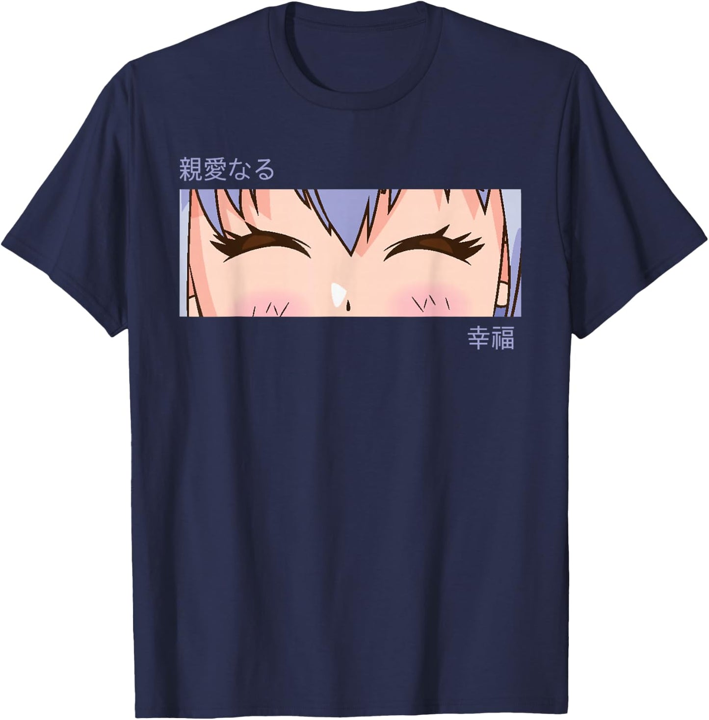 Anime Girl Eyes - Japan Culture Art - Japanese Aesthetic T-Shirt - T-Shirt | Navy