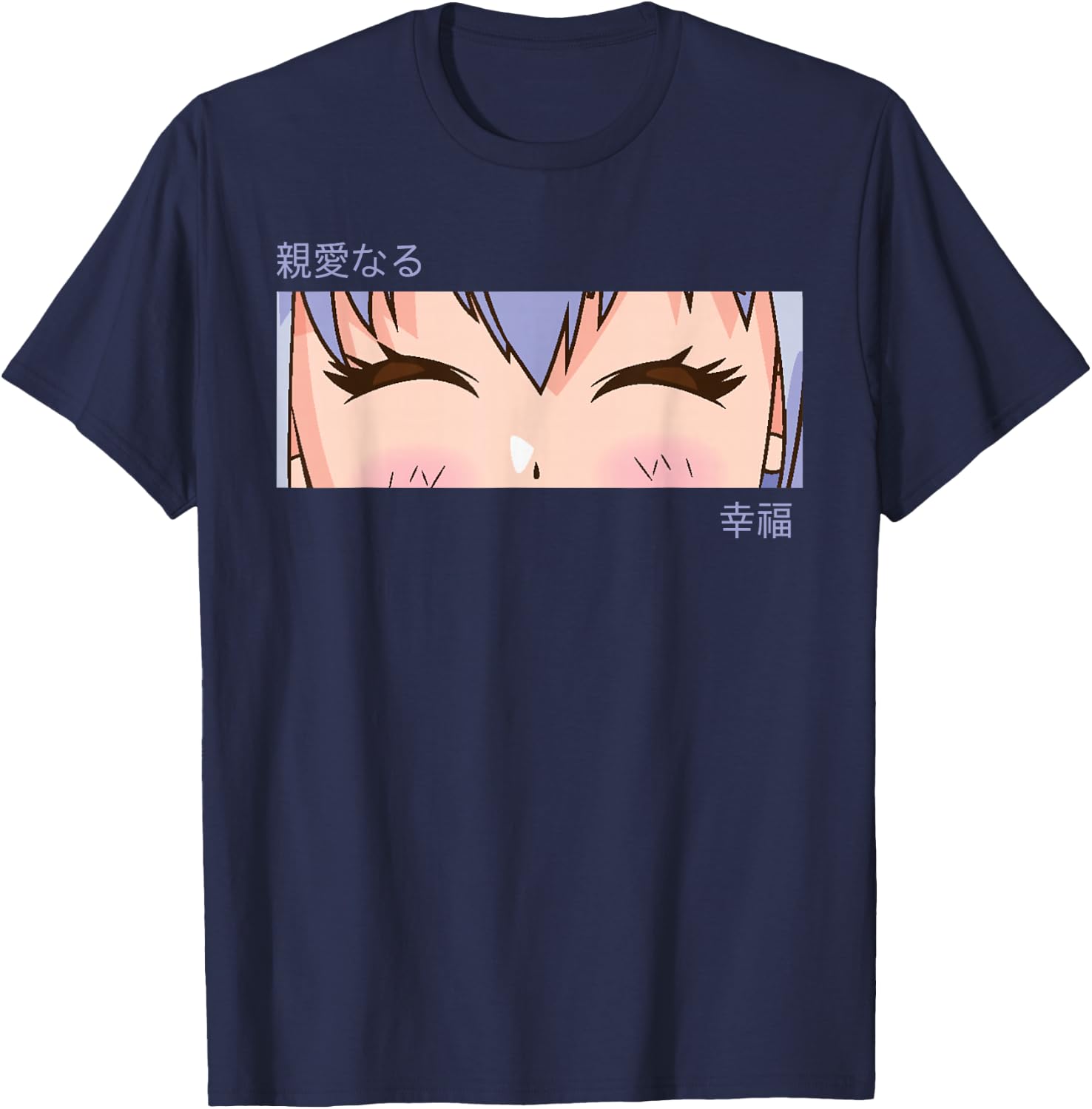 Anime Girl Eyes - Japan Culture Art - Japanese Aesthetic T-Shirt - T-Shirt | Navy