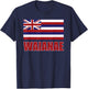 WAIANAE Hawaii Hawaiian Flag, Hawaii 96792 T-Shirt - T-Shirt | Navy