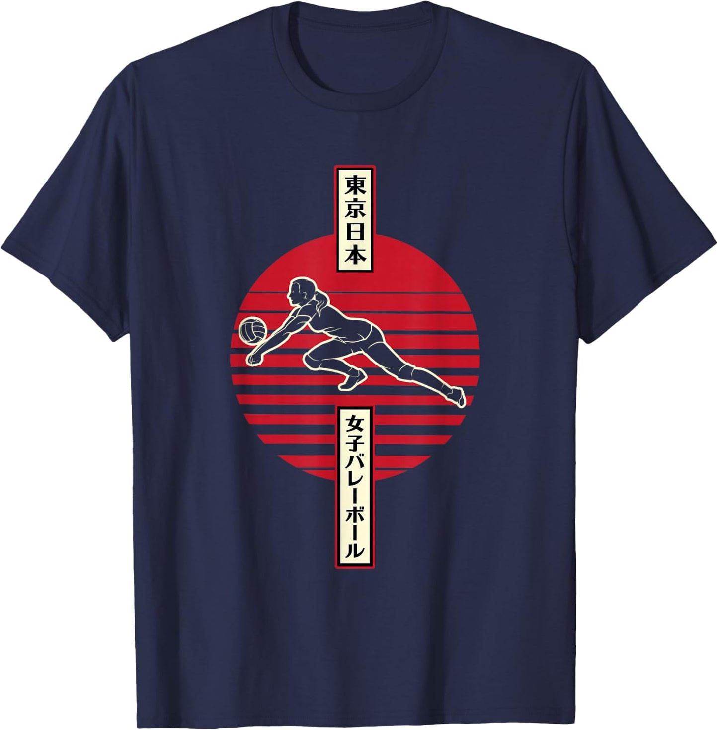 Women's Tokyo Japanese Design Aesthetic Kanji Volleyball T-Shirt - T-Shirt | Navy