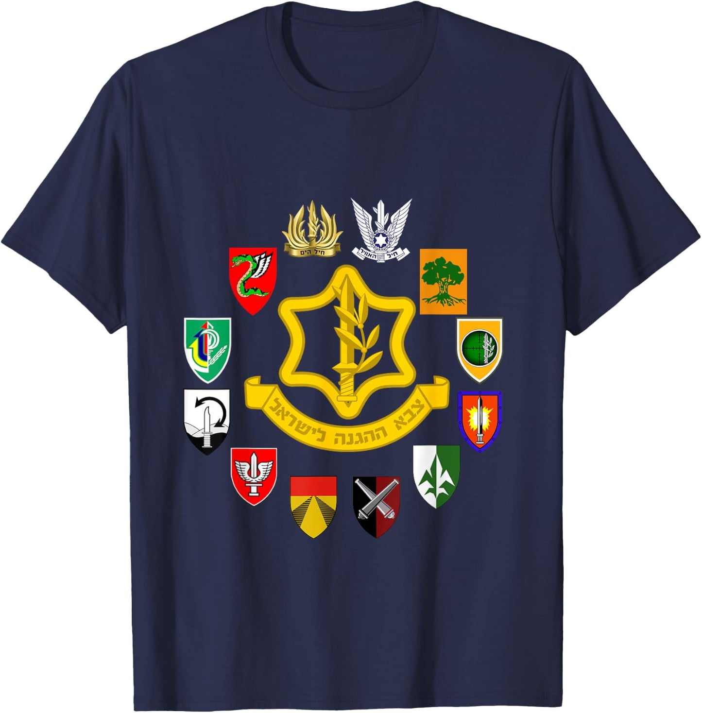 IDF Israel Defense Forces Israeli Army Tzahal Military Units T-Shirt - T-Shirt | Navy
