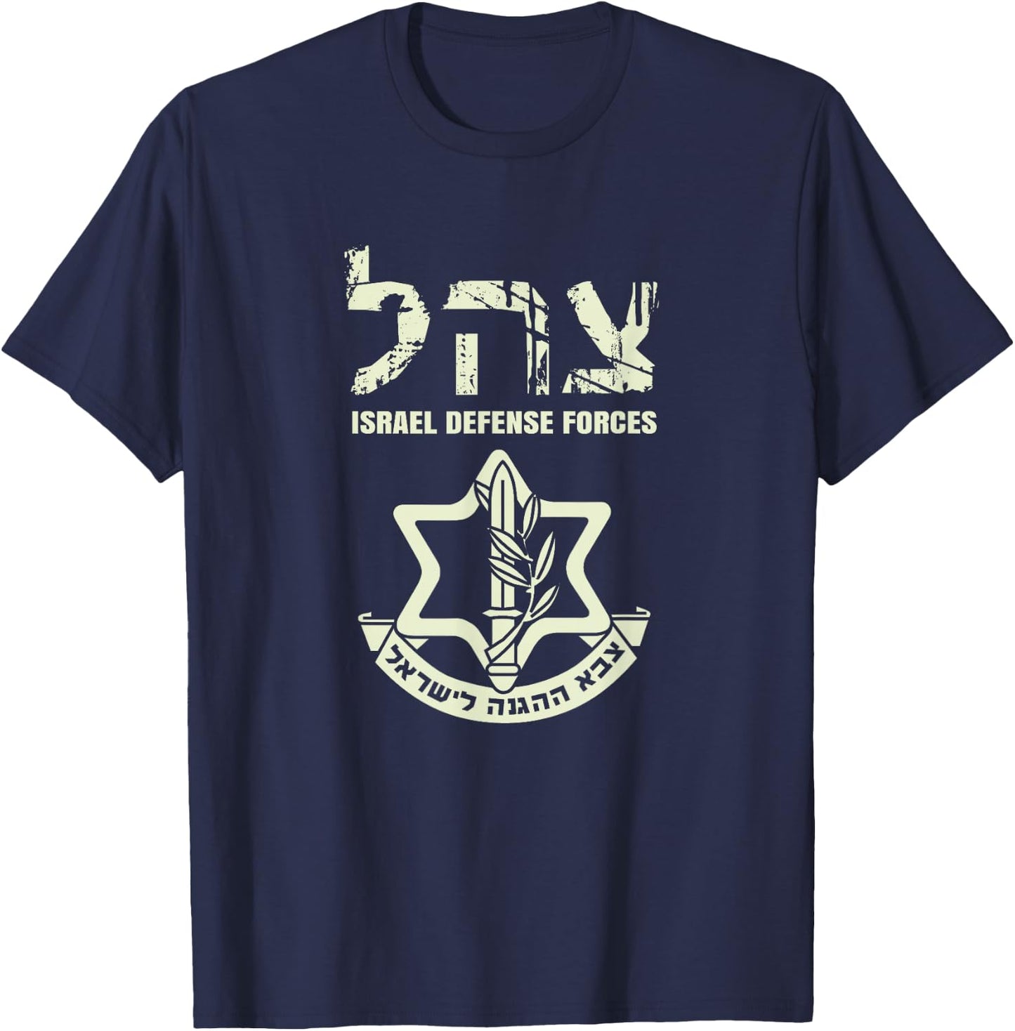 I Stand With Israel IDF Jewish Israeli Flag Jewish T-Shirt - T-Shirt | Navy