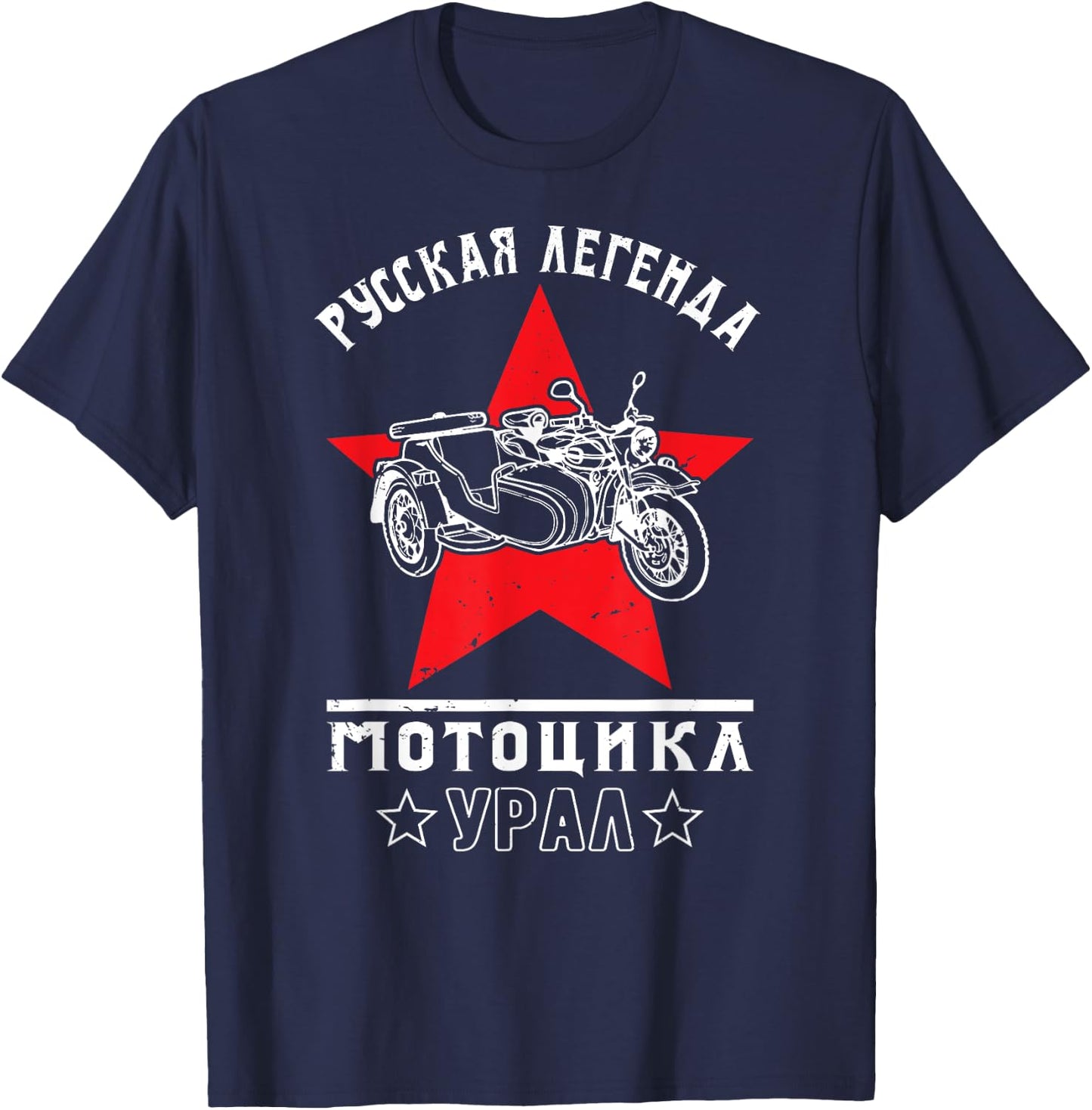Ural Motorcycle Offroad Motorcycle Rider T-Shirt - T-Shirt | Navy