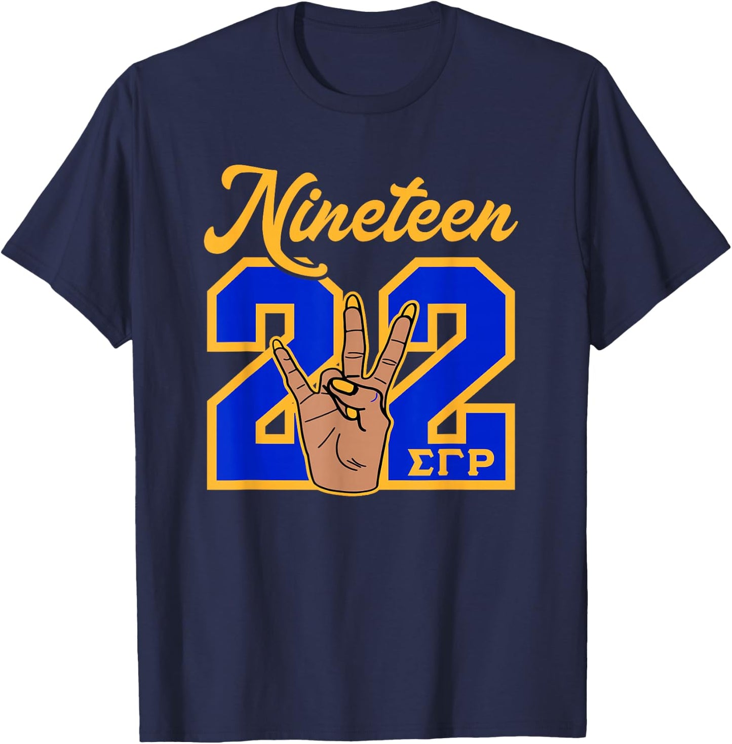 Sigma Gamma Rho Sorority Paraphernalia, Sigma Gamma Rho HBCU T-Shirt - T-Shirt | Navy