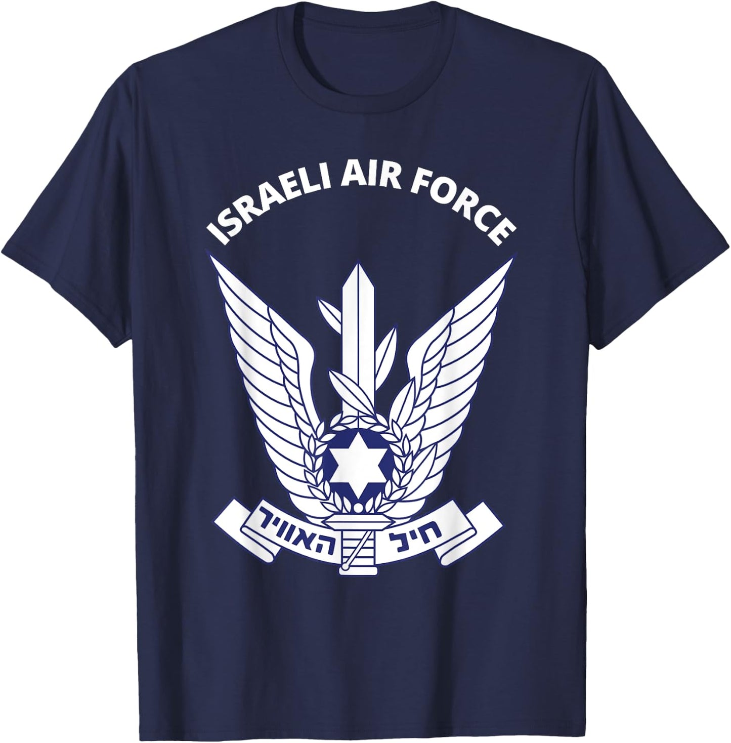 Israeli Air Force IDF Israel Defense Forces Army Military T-Shirt - T-Shirt | Navy