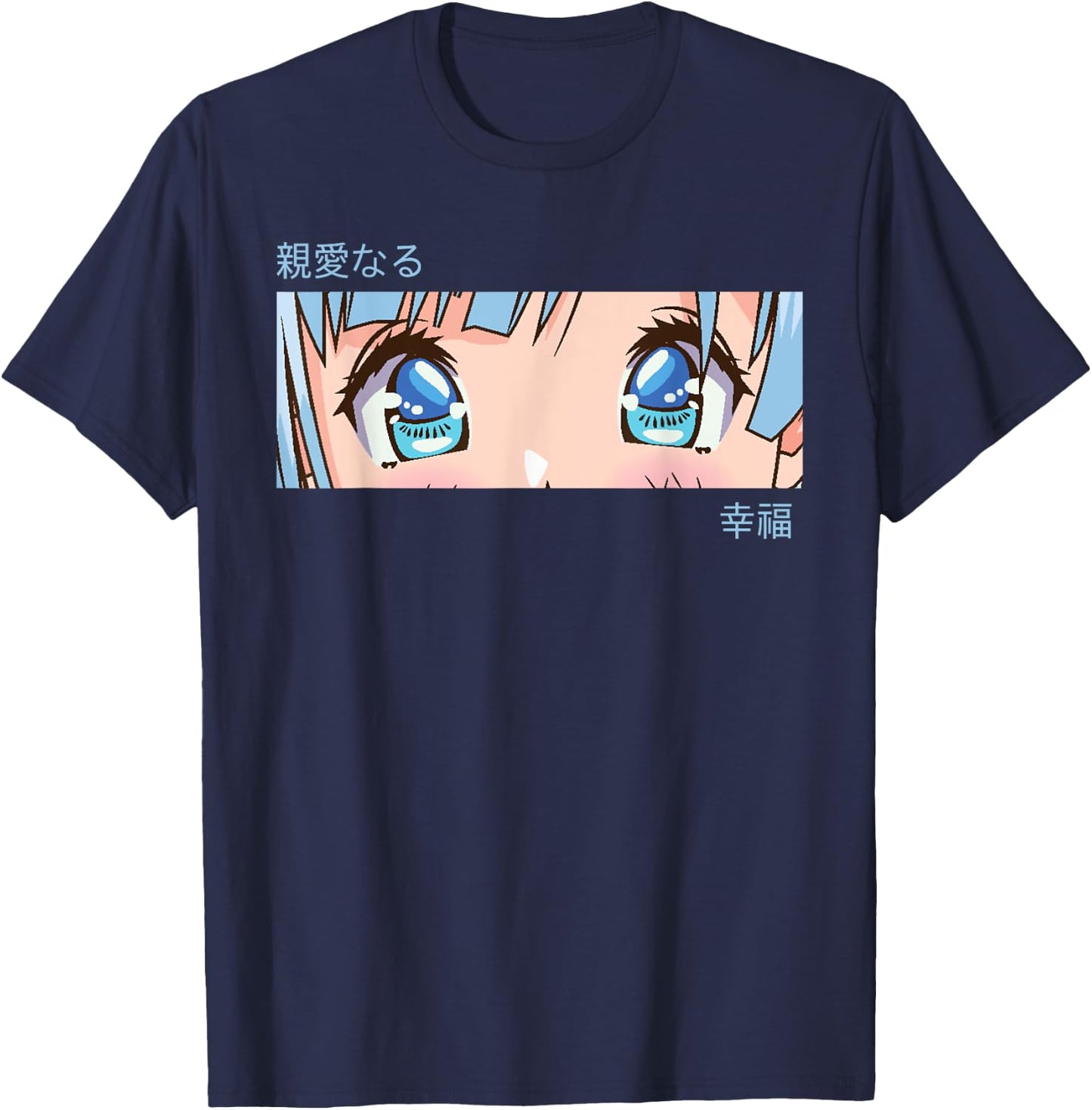 Anime Girl Eyes - Japan Culture Art - Japanese Aesthetic T-Shirt - T-Shirt | Navy