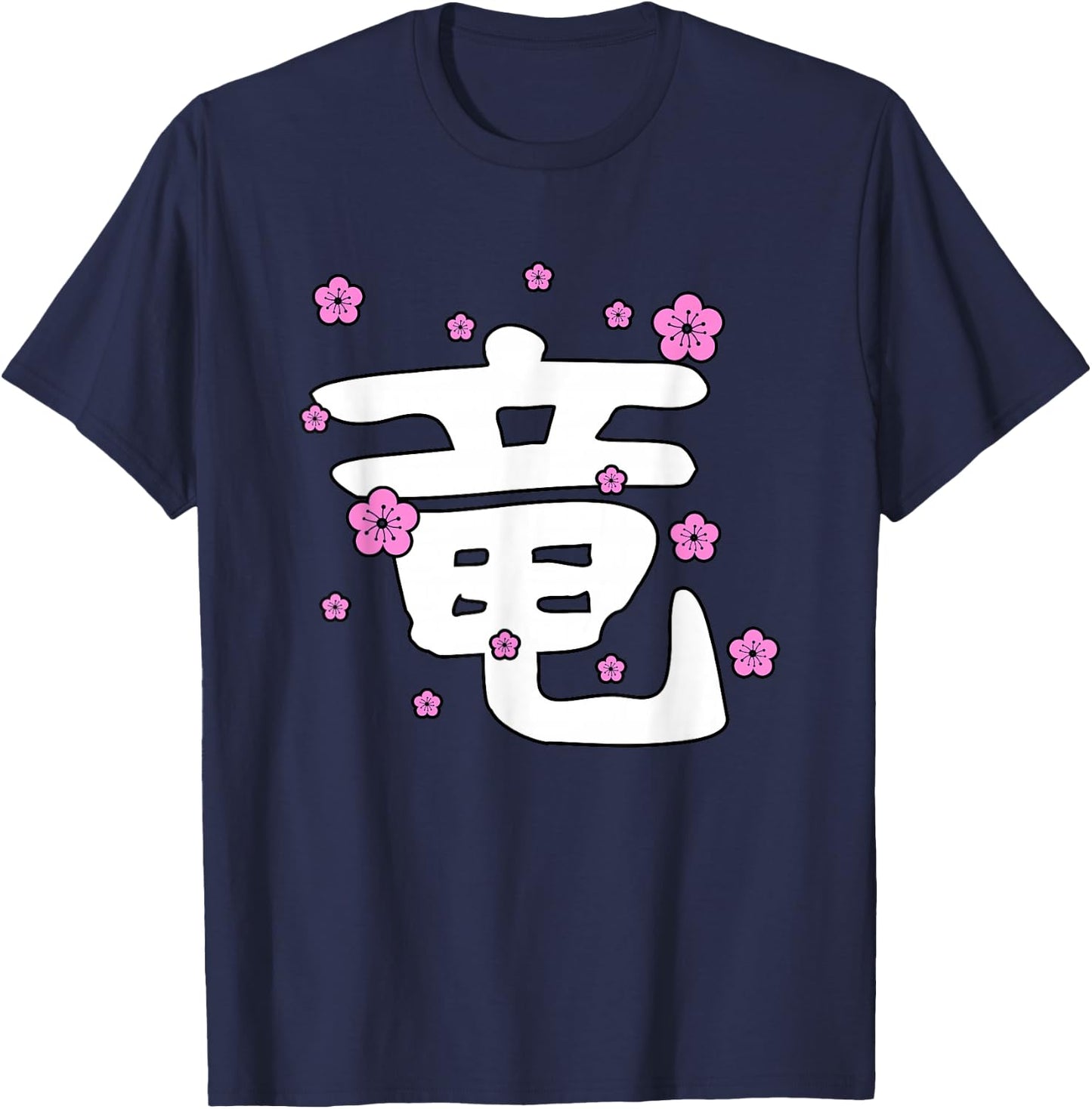 Dragon Kanji Japanese Word Calligraphy T-Shirt - T-Shirt | Navy