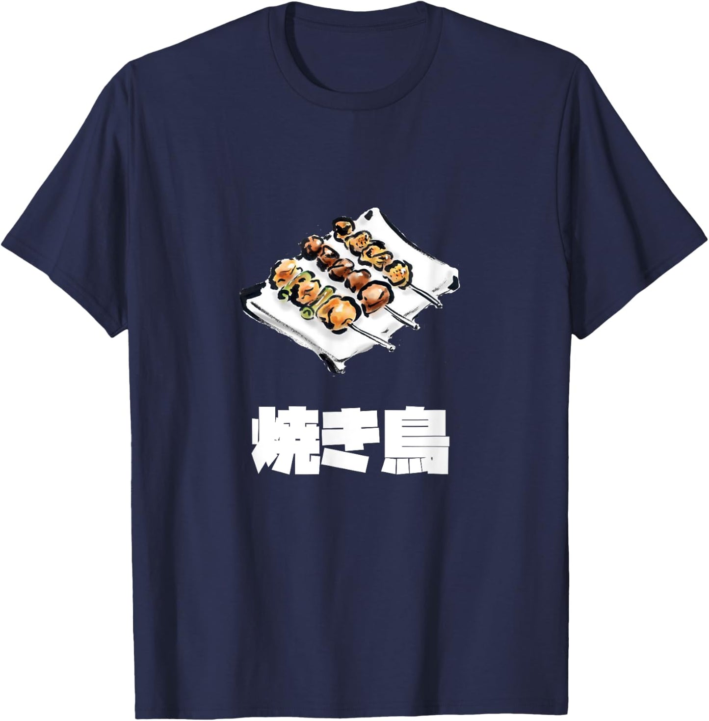 Yakitori, 焼き鳥、Grilled Chicken Japanese Food T-Shirt - T-Shirt | Navy