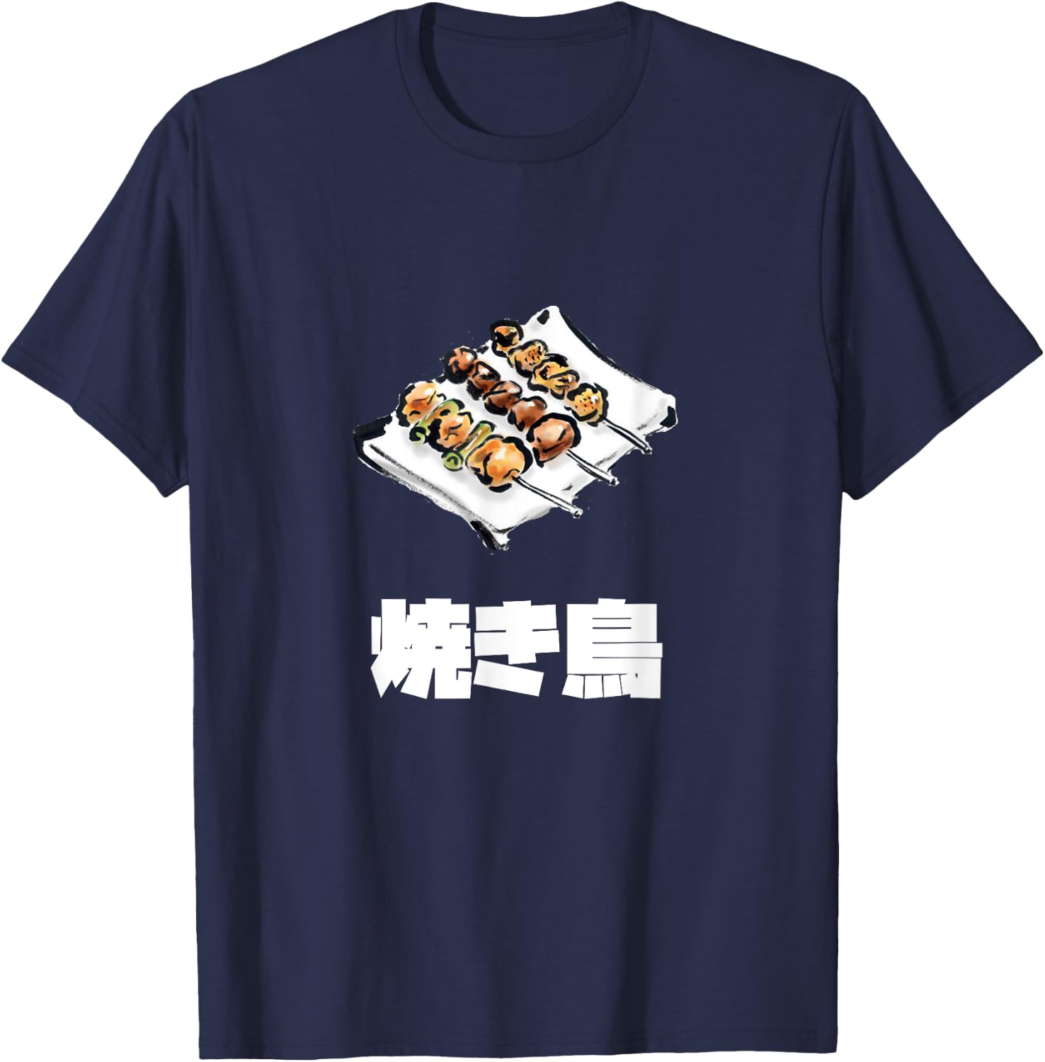 Yakitori, 焼き鳥、Grilled Chicken Japanese Food T-Shirt - T-Shirt | Navy