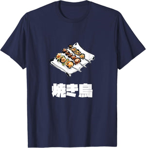 Yakitori, 焼き鳥、Grilled Chicken Japanese Food T-Shirt - T-Shirt | Navy