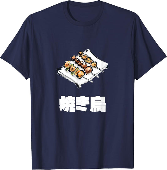 Yakitori, 焼き鳥、Grilled Chicken Japanese Food T-Shirt - T-Shirt | Navy