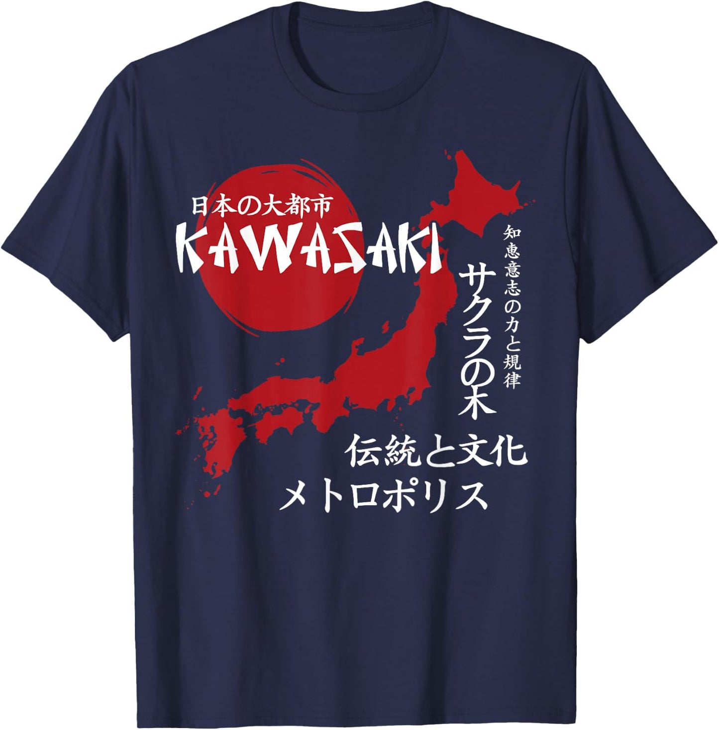 Kawasaki City Retro 90s Japan Aesthetics 80s Kawasaki T-Shirt - T-Shirt | Navy