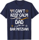 I Can't Keep Calm I'm The Dad of the Bar Mitzvah T-Shirt - T-Shirt | Navy
