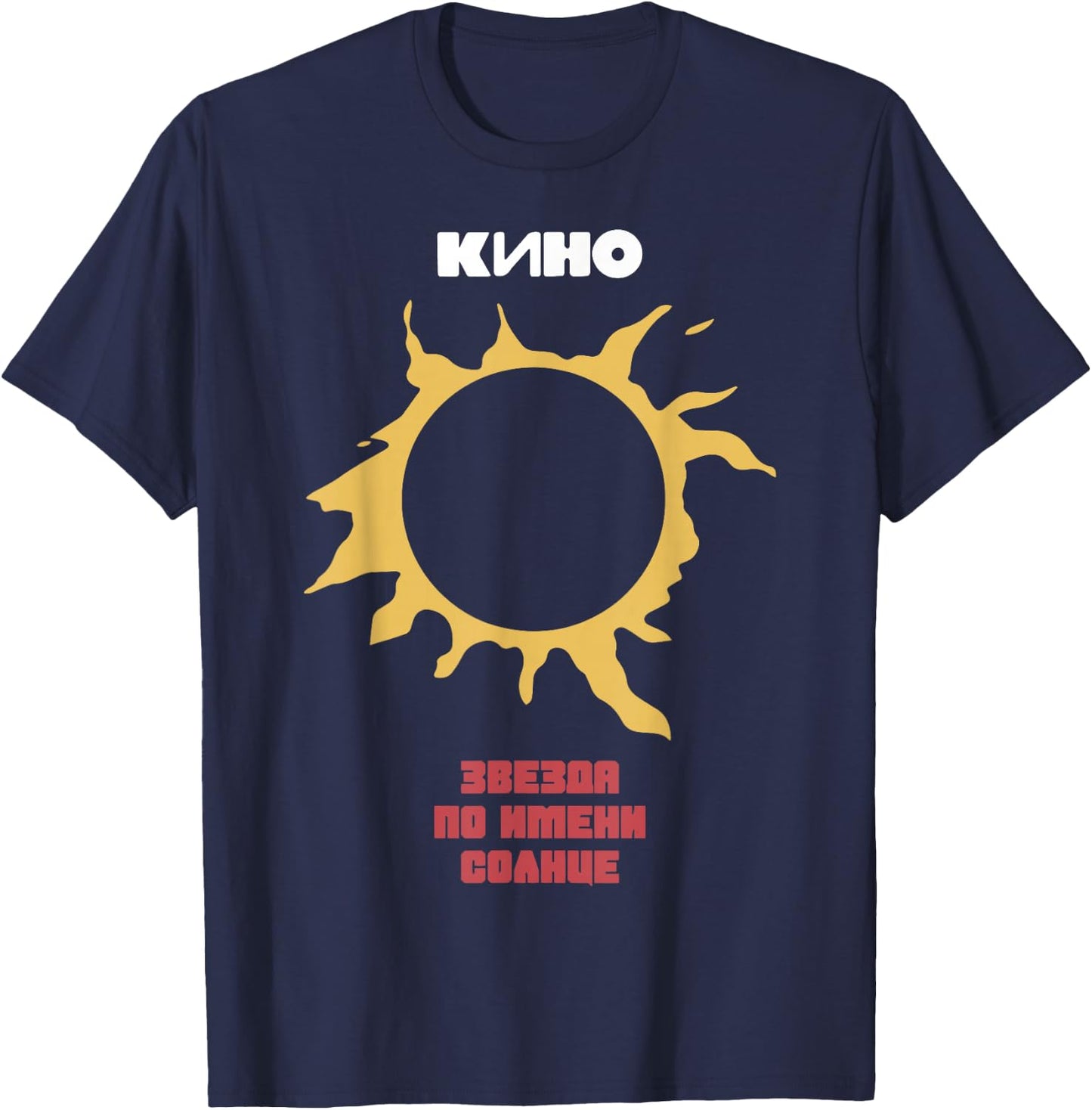 Wiktor Zoi Rock Musician Russia Cinema USSR T-Shirt - T-Shirt | Navy