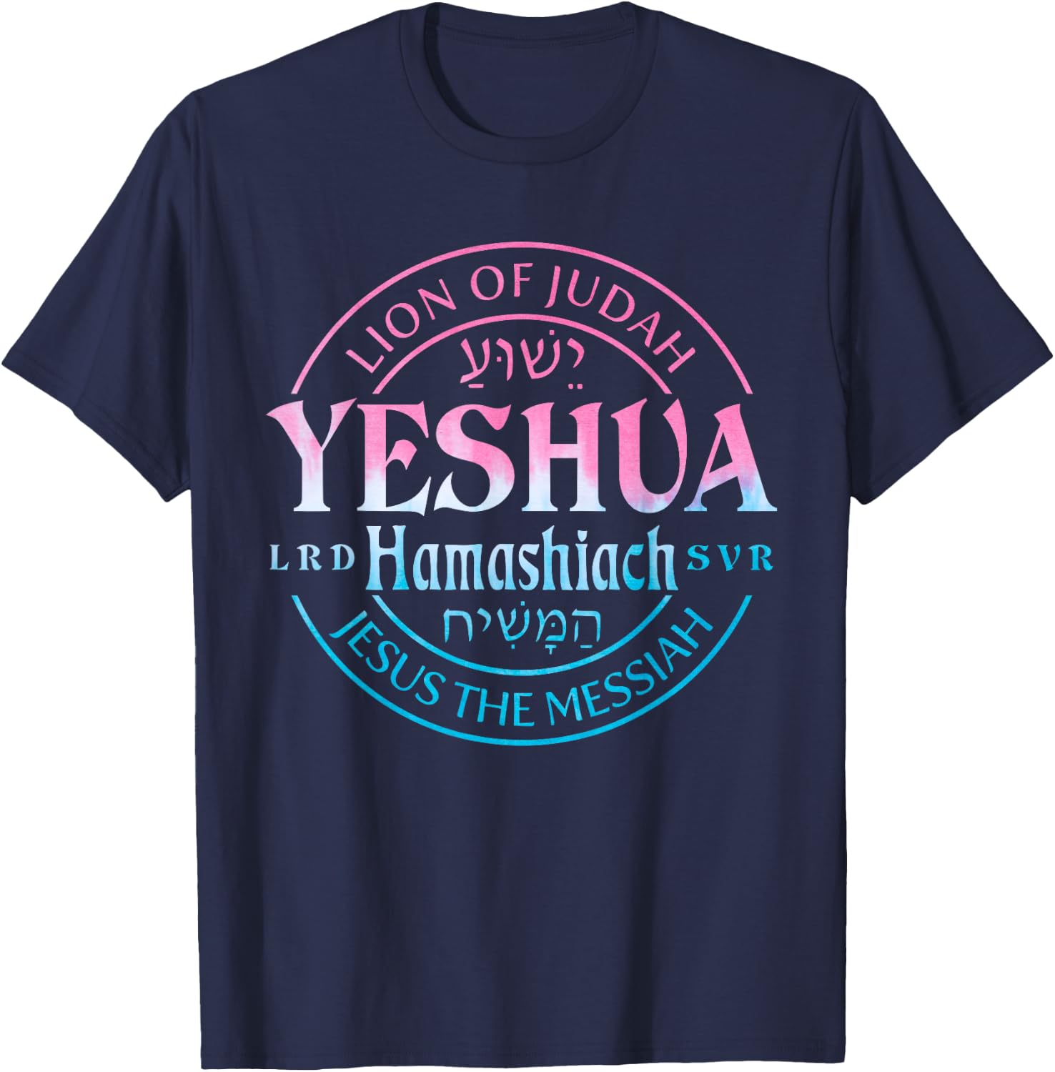 Yeshua Hamashiach Jesus the Messiah Lion Of Judah Tie Dye T-Shirt - T-Shirt | Navy