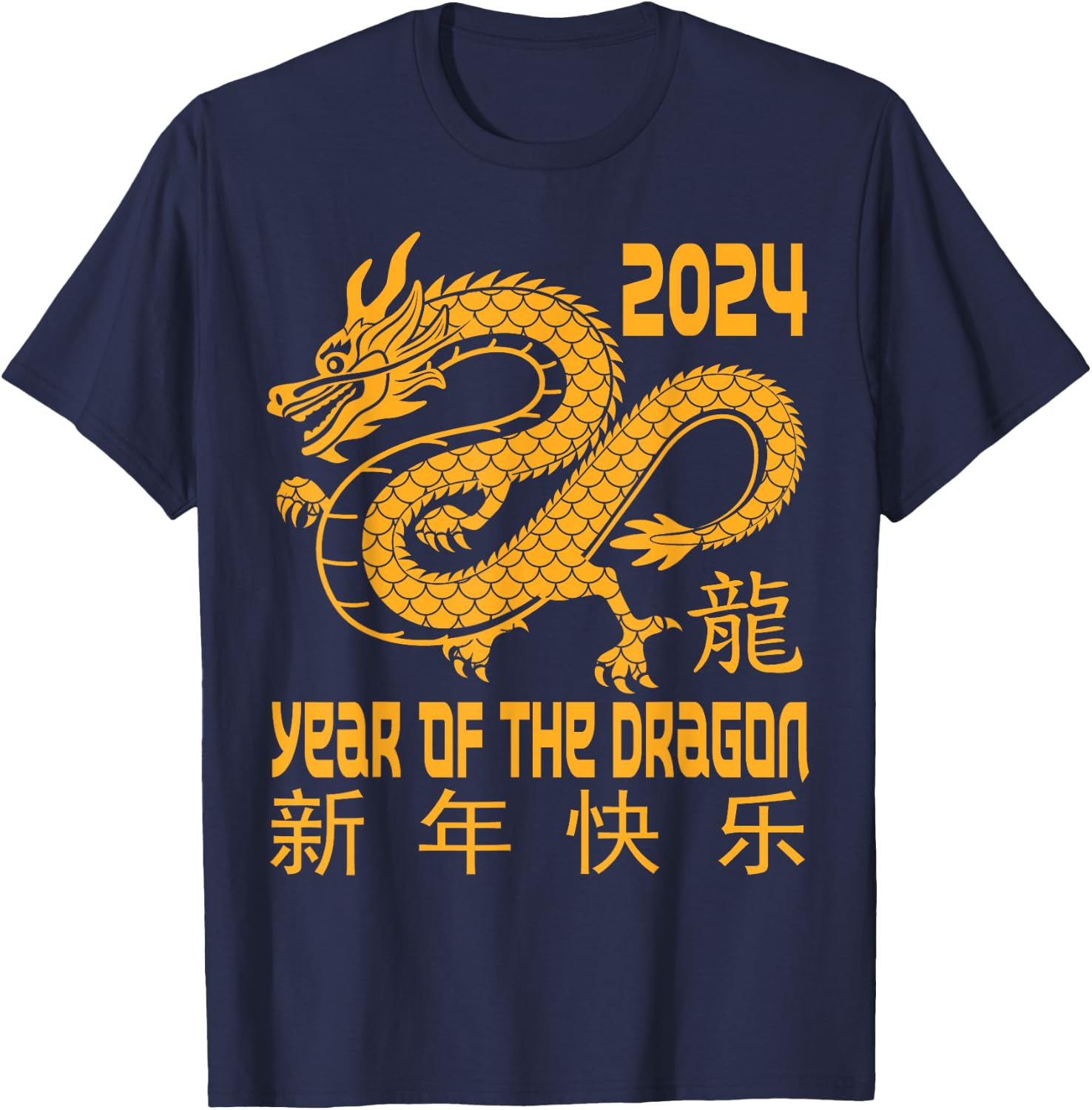 Chinese New Year Clothing Red Dragon Year of The Dragon 2024 T-Shirt - T-Shirt | Navy