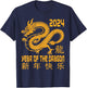Chinese New Year Clothing Red Dragon Year of The Dragon 2024 T-Shirt - T-Shirt | Navy