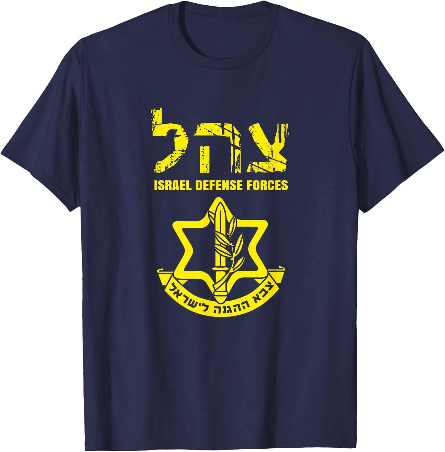 Israel Defense Forces IDF Israeli Military Army T-Shirt - T-Shirt | Navy
