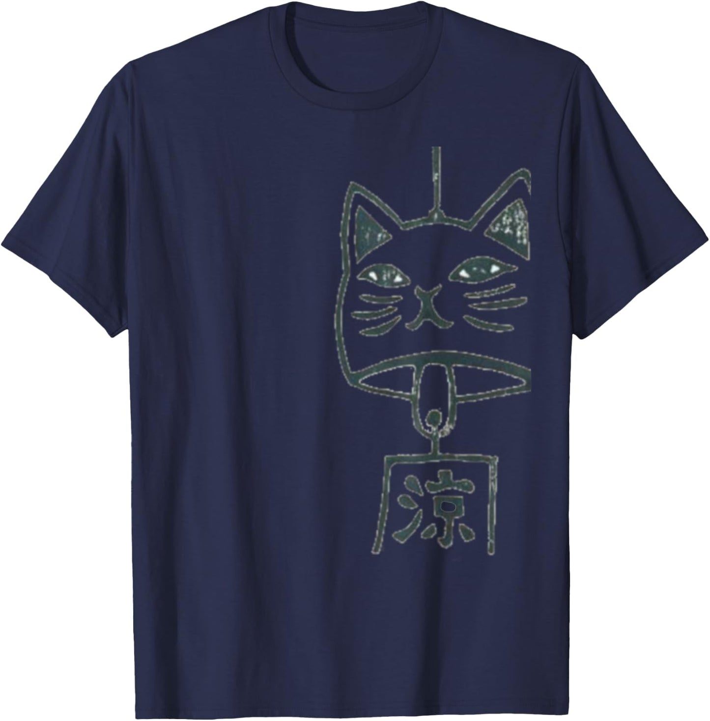 Cat Wind Chime Vintage Style Cat Retro Distressed Men Women Kids T-Shirt - T-Shirt | Navy