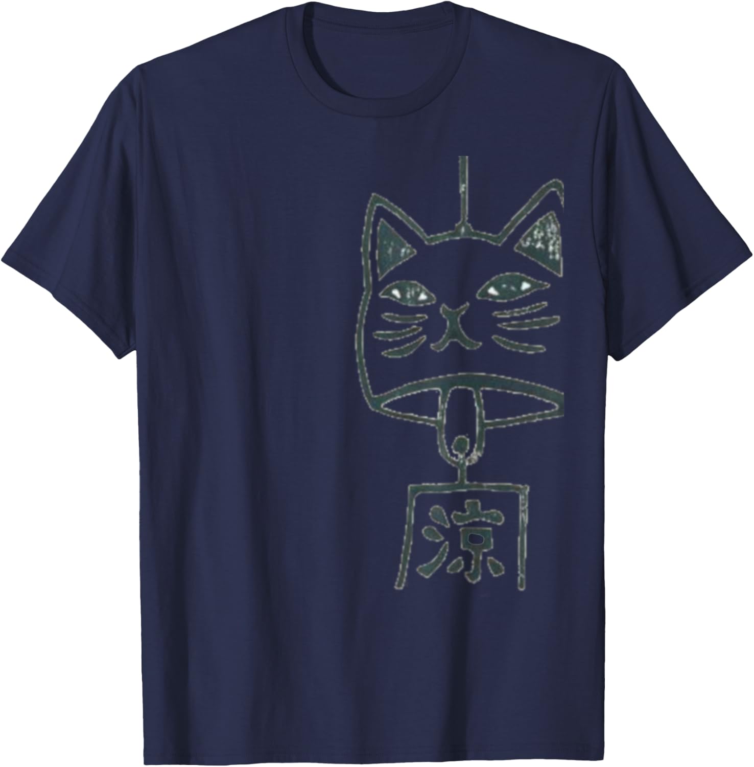 Cat Wind Chime Vintage Style Cat Retro Distressed Men Women Kids T-Shirt - T-Shirt | Navy