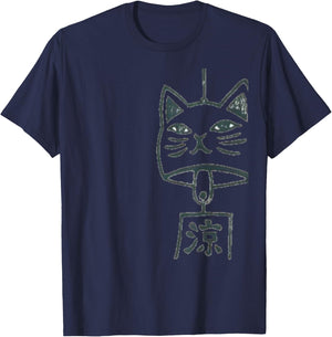 Cat Wind Chime Vintage Style Cat Retro Distressed Men Women Kids T-Shirt - T-Shirt | Navy