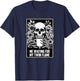 Twin Flame Dating Coffee Lover Meme Skeleton Sarcasm T-Shirt - T-Shirt | Navy