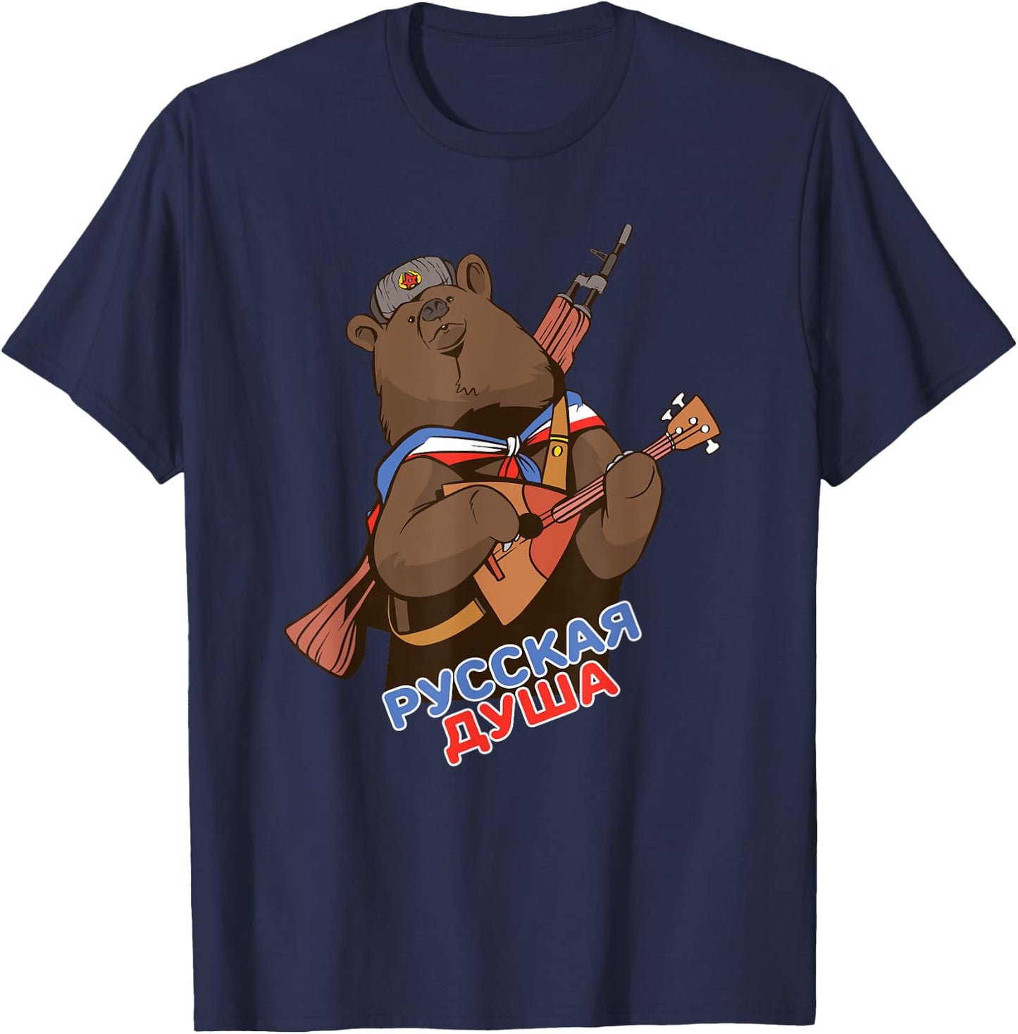 Funny Traditional Russian Bear Russian Soul T-Shirt - T-Shirt | Navy