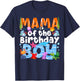 Mama Under Sea Birthday Party Boys Ocean Sea Animals Themed T-Shirt - T-Shirt | Navy