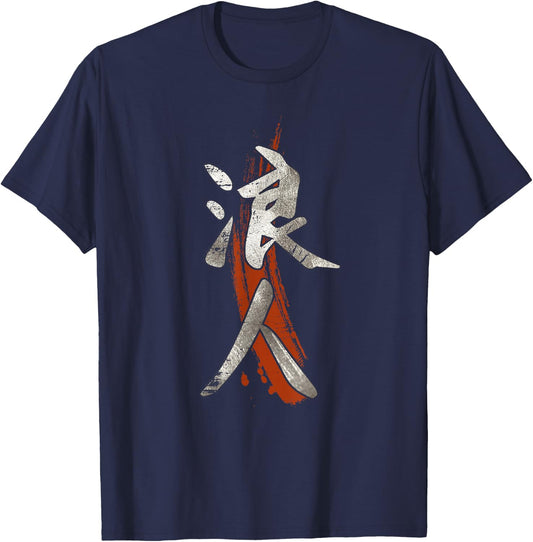 Japanese Symbol Kanji For Ronin T-Shirt - T-Shirt | Navy