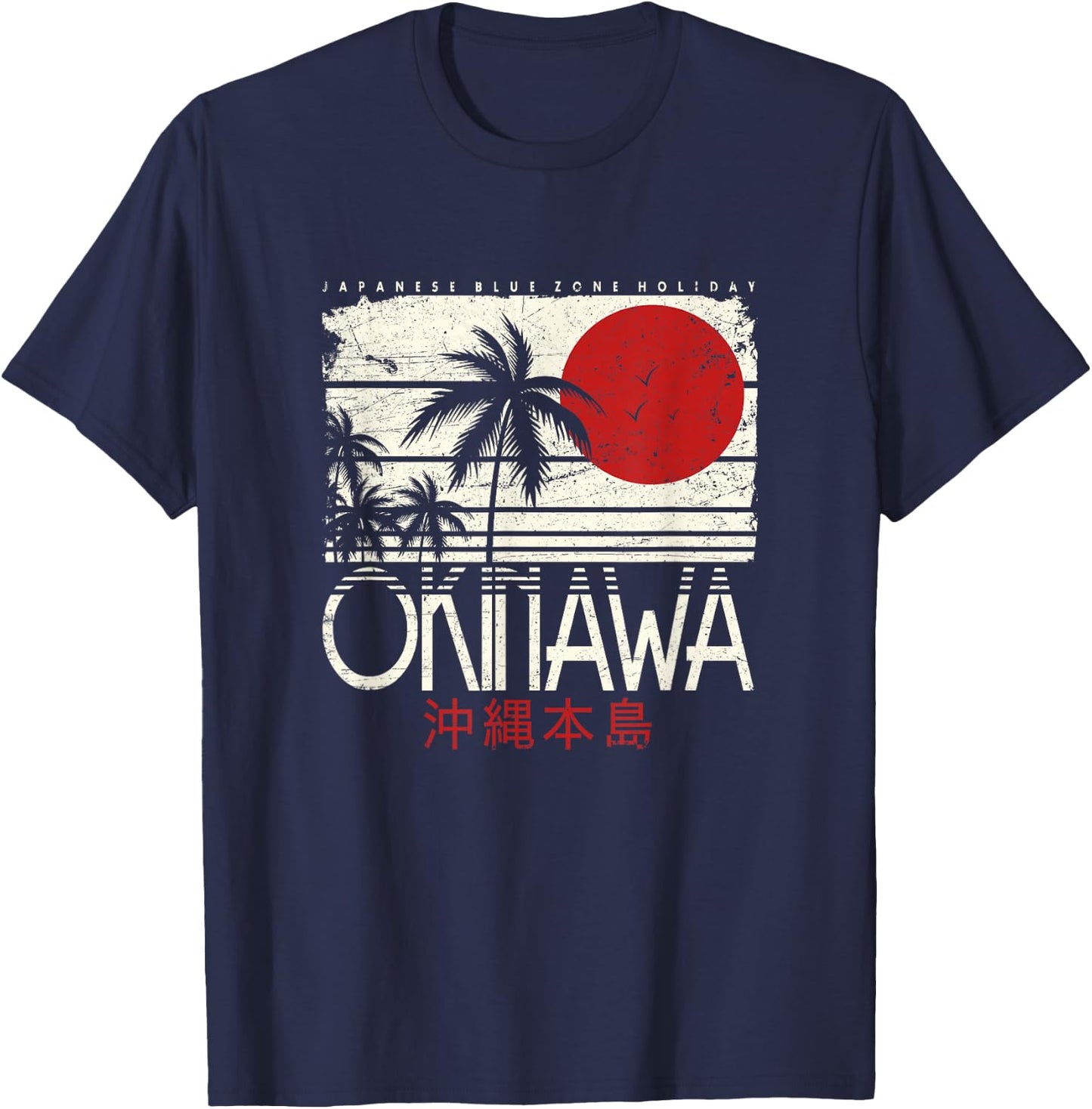 Funny Japanese Art Gift Kanji Weeb Weeaboo Designs Okinawa Japan Nihon Nippon Ikigai Retro Vintage Adult Classic Fit Short Sleeve Black Small T-Shirt - T-Shirt | Navy