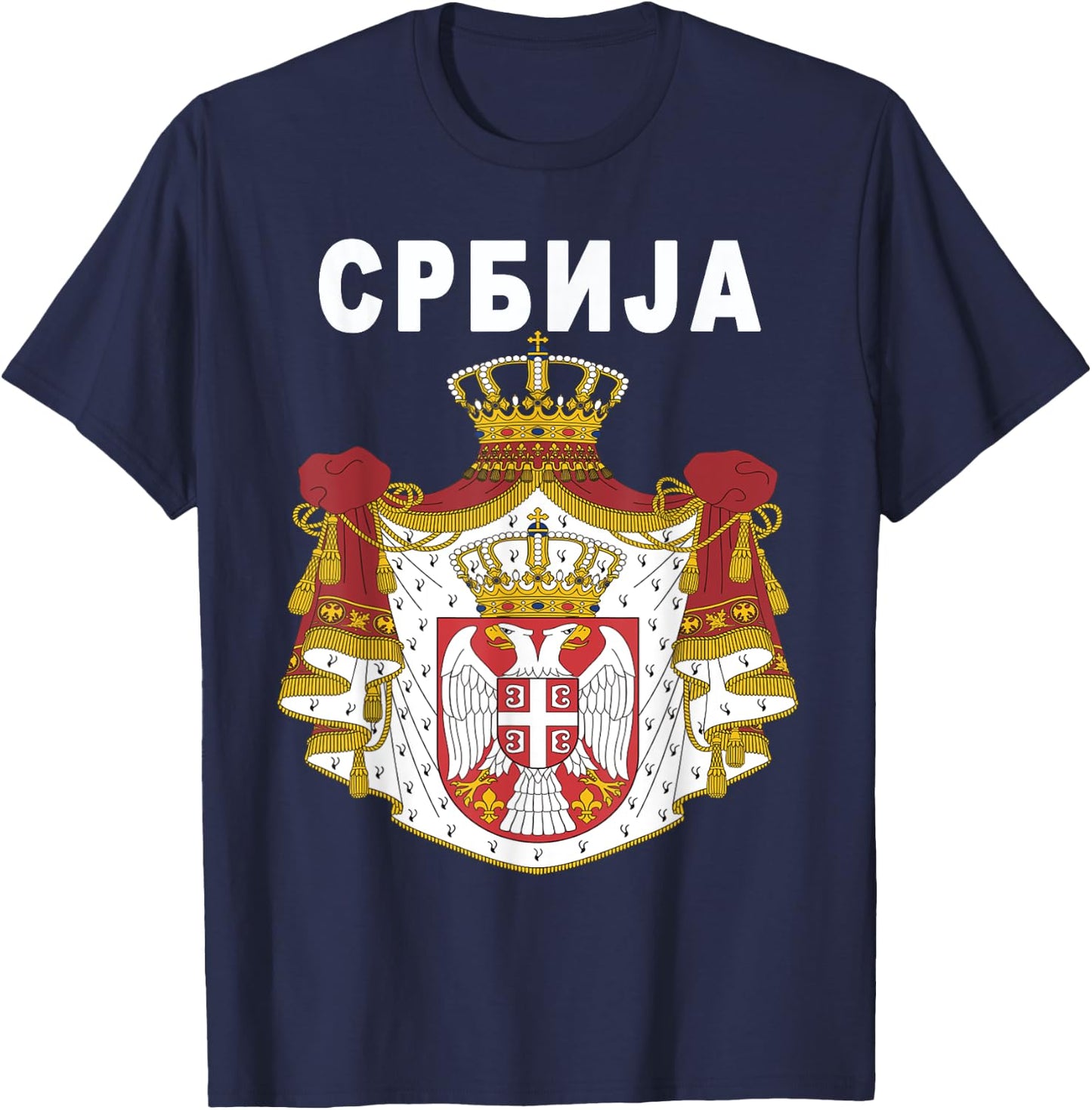 Serbian Emblem National Cyrillic Design T-Shirt - T-Shirt | Navy