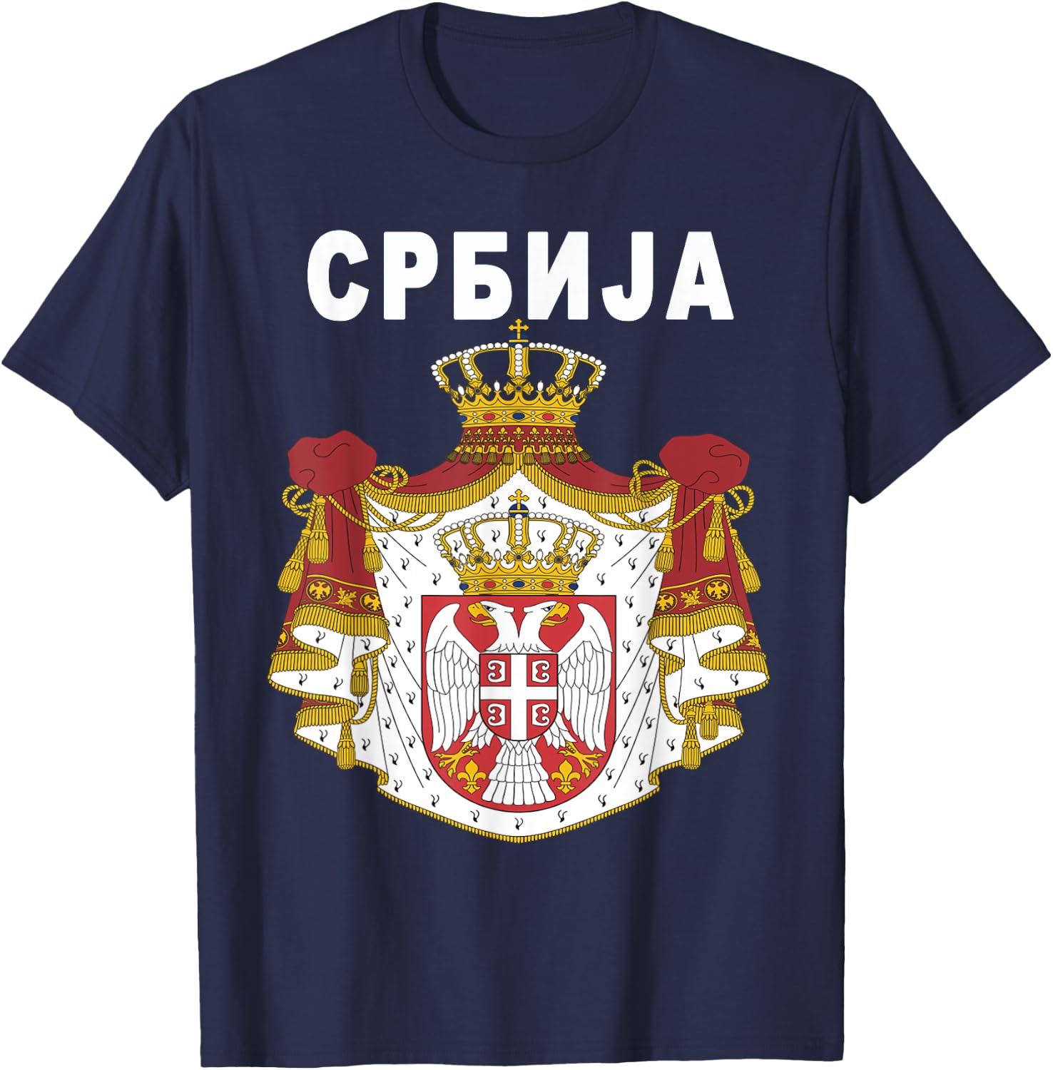 Serbian Emblem National Cyrillic Design T-Shirt - T-Shirt | Navy