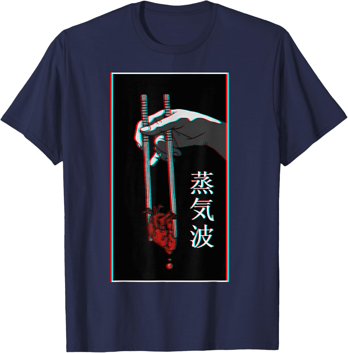 Aesthetic Vaporwave Japanese Futurism Anime Retro Hentai Small T-Shirt - T-Shirt | Navy