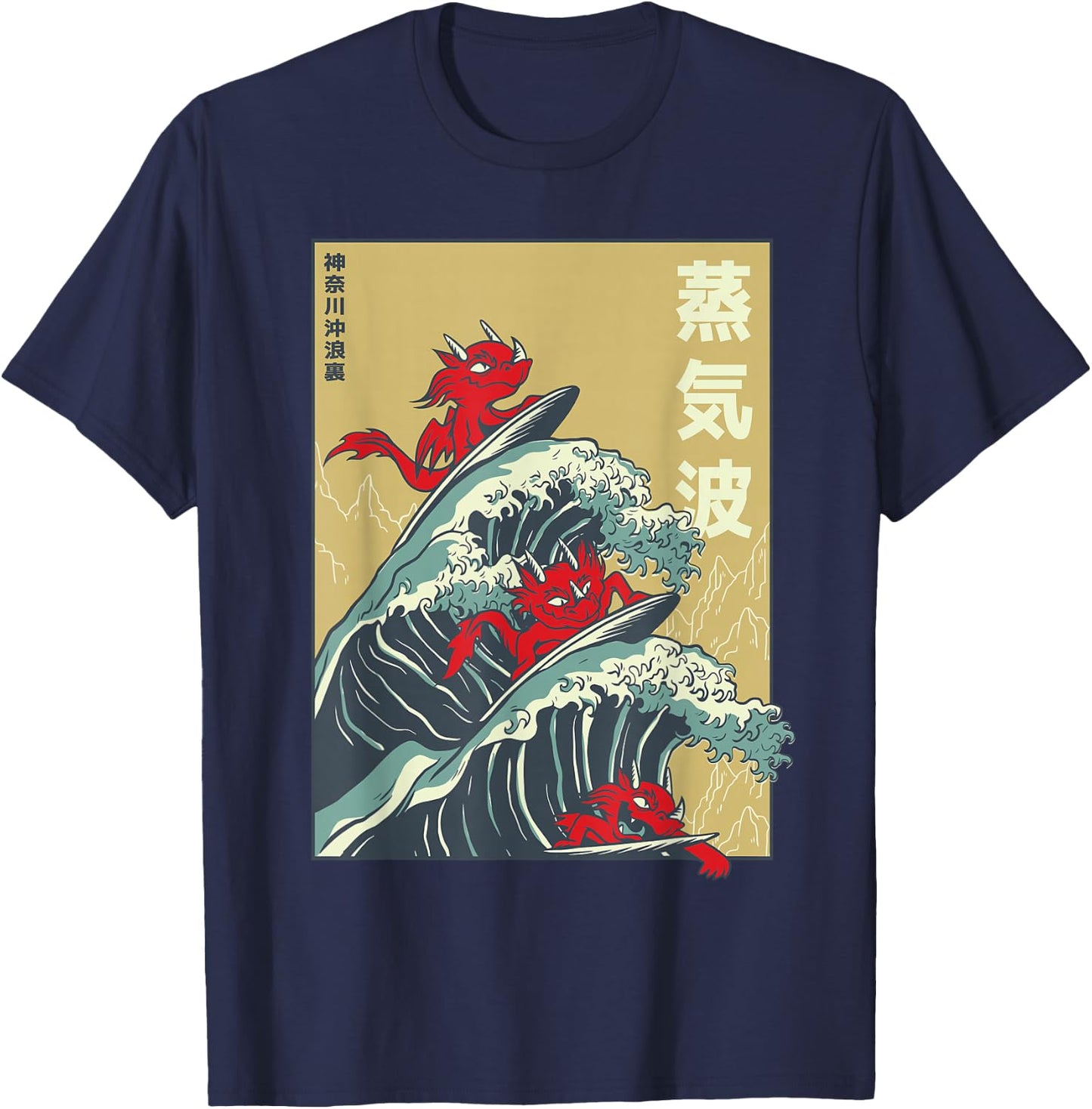 Japanese Style Big Wave Surfing Dragons T-Shirt - T-Shirt | Navy