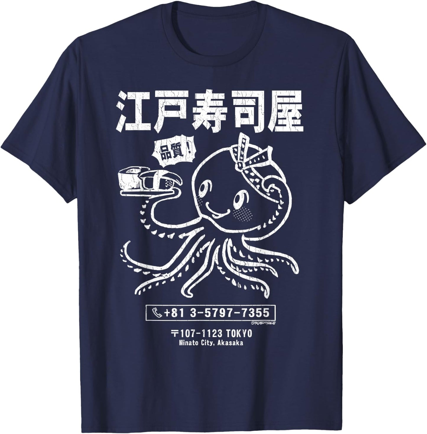 Edo Sushi Bar Octopus (distressed look) T-Shirt - T-Shirt | Navy