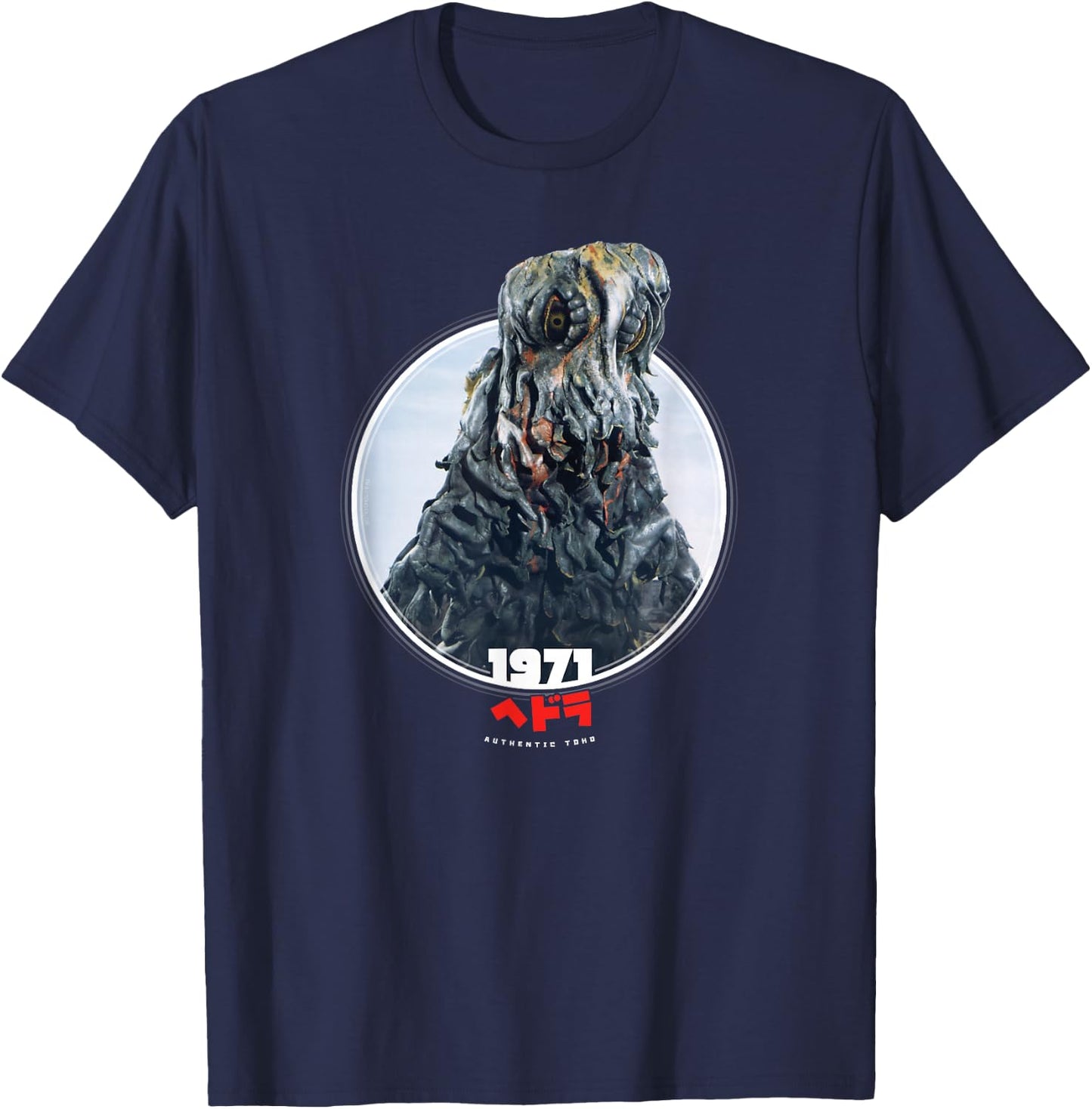 Godzilla Hedorah 1971 Icons of Toho T-Shirt - T-Shirt | Navy