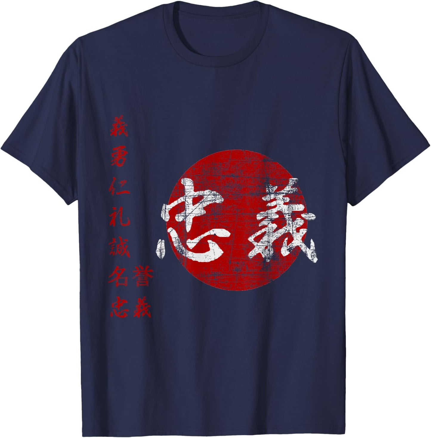 Samurai Warrior Code Bushido Japanese Characters CHUGI T-Shirt - T-Shirt | Navy