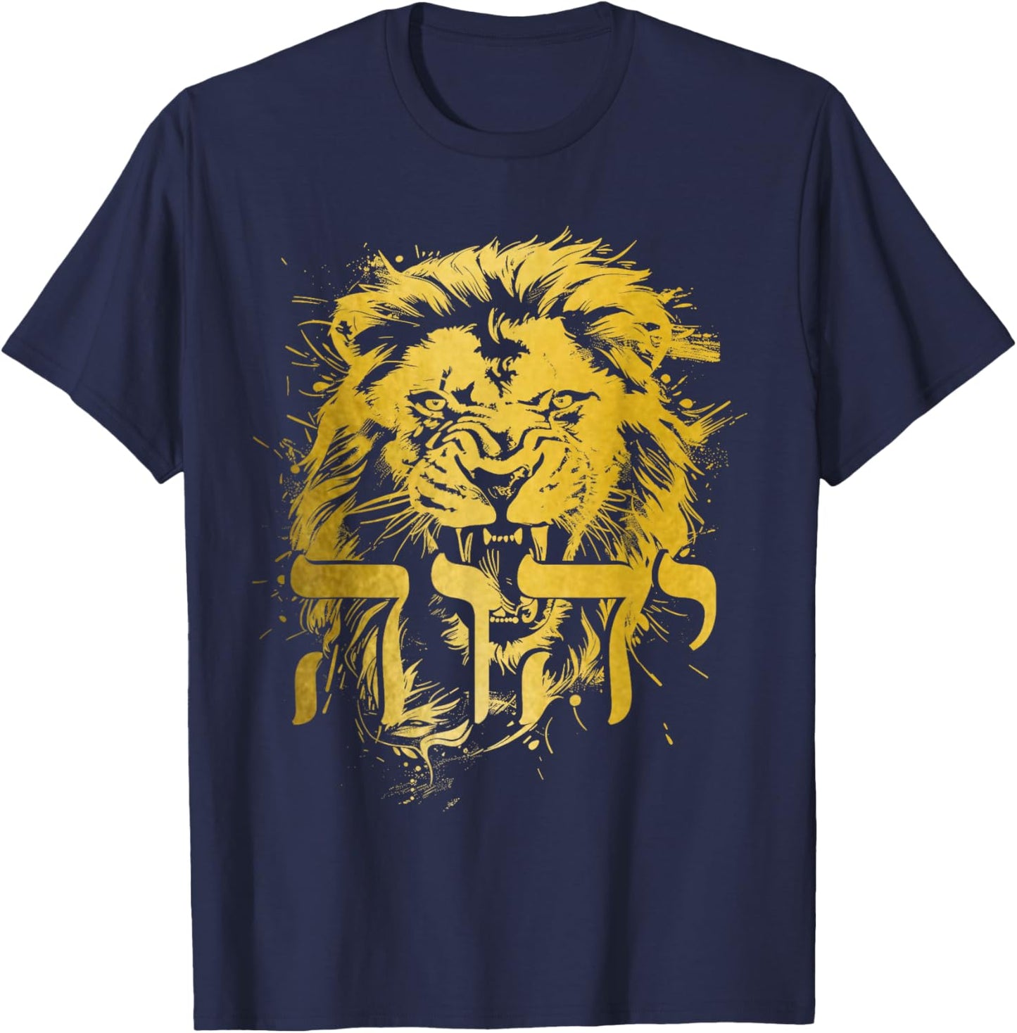 YHWH Hebrew Israelite Lion Of Judah Tribe Jew Jewish Yahweh T-Shirt - T-Shirt | Navy